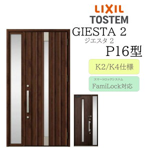 LIXIL ���փh�A �W�G�X�^2 P16�^ W1240×H2330 �d�C�� �Б� �f�MK2/K4 TOSTEM �g�X�e�� �h�A �ˌ���