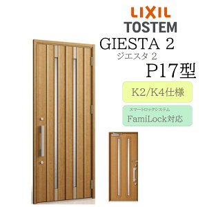 LIXIL փhA WGX^2 P17^ W924×H2330 dC ЊJ fMK2/K4 TOSTEM gXe hA