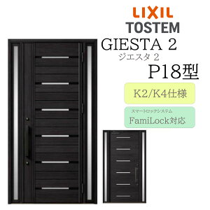 LIXIL փhA WGX^2 P18^ W1240×H2330 dC  fMK2/K4 TOSTEM gXe hA