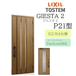 LIXIL փhA WGX^2 P21^ W924×H2330 dC ЊJ fMK2/K4 TOSTEM gXe hA
