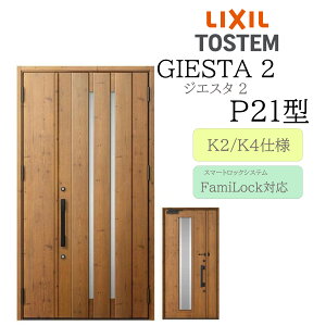 LIXIL փhA WGX^2 P21^ eq dC fMK2/K4 TOSTEM gXe hA ˌ DIY