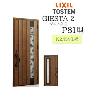 LIXIL փhA WGX^2 P81^ ̕ W924×H2330 ЊJ fMK2/K4 TOSTEM gXe hA