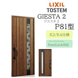 LIXIL փhA WGX^2 P81^ ̕ W924×H2330 dC ЊJ fMK2/K4 TOSTEM gXe hA