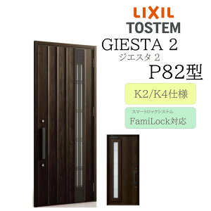 LIXIL փhA WGX^2 P82^ ̕ W924×H2330 dC ЊJ fMK2/K4 TOSTEM gXe hA