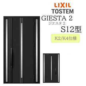 LIXIL փhA WGX^2 S12^ W1240×H2330  fMK2/K4 TOSTEM gXe hA ˌ
