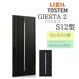LIXIL փhA WGX^2 S12^ W924×H2330 dC ЊJ fMK2/K4 TOSTEM gXe hA ˌ