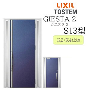 LIXIL փhA WGX^2 S13^ W1240×H2330  fMK2/K4 TOSTEM gXe hA ˌ