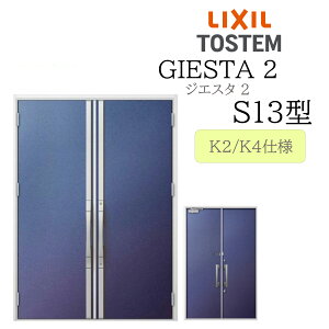 LIXIL փhA WGX^2 S13^ W1692×H2330 J fMK2/K4 TOSTEM gXe hA ˌ