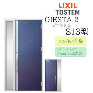 LIXIL փhA WGX^2 S13^ W1240×H2330 dC Б fMK2/K4 TOSTEM gXe hA ˌ