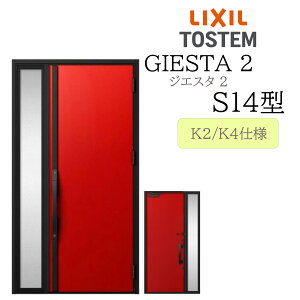 LIXIL փhA WGX^2 Б S14^ W1240×H2330 Б fMK2/K4 TOSTEM gXe hA ˌ