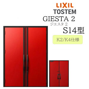 LIXIL փhA WGX^2 S14^ W1692×H2330 J fMK2/K4 TOSTEM gXe hA ˌ