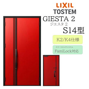 LIXIL ���փh�A �W�G�X�^2 S14�^ �e�q �d�C�� �f�MK2/K4 TOSTEM �g�X�e�� �h�A �ˌ���