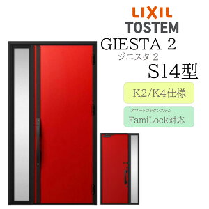 LIXIL փhA WGX^2 S14^ W1240×H2330 dC Б fMK2/K4 TOSTEM gXe hA ˌ