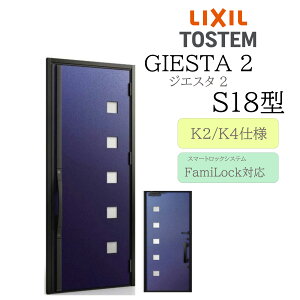 LIXIL փhA WGX^2 S18^ W924×H2330 dC ЊJ fMK2/K4 TOSTEM gXe hA ˌ