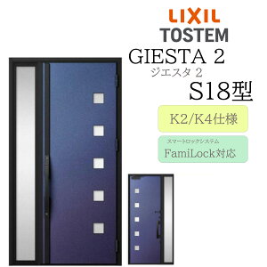 LIXIL ���փh�A �W�G�X�^2 S18�^ W1240×H2330 �d�C�� �Б� �f�MK2/K4 TOSTEM �g�X�e�� �h�A �ˌ���