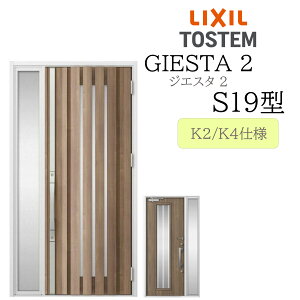 LIXIL փhA WGX^2 Б S19^ W1240×H2330 Б fMK2/K4 TOSTEM gXe hA ˌ