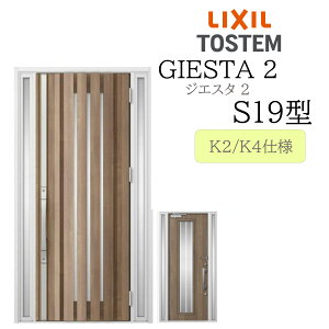 LIXIL փhA WGX^2 S19^ W1240×H2330  fMK2/K4 TOSTEM gXe hA ˌ