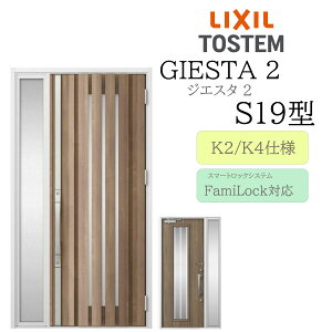 LIXIL փhA WGX^2 S19^ W1240×H2330 dC Б fMK2/K4 TOSTEM gXe hA ˌ