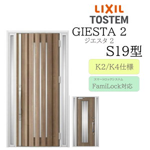 LIXIL փhA WGX^2 S19^ W1240×H2330 dC  fMK2/K4 TOSTEM gXe hA ˌ