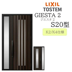 LIXIL փhA WGX^2 S20^ W1240×H2330  fMK2/K4 TOSTEM gXe hA ˌ