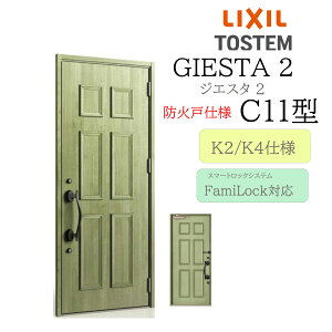 LIXIL փhA WGX^2 C11^ hΌ W924×H2330 dC ЊJ fMK2/K4 TOSTEM gXe hA