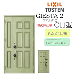 LIXIL փhA WGX^2 C11^ hΌ eq dC fMK2/K4 TOSTEM gXe hA