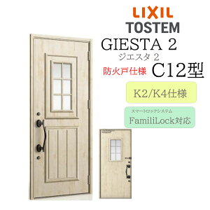 LIXIL փhA WGX^2 C12^ hΌ W924×H2330 dC ЊJ fMK2/K4 TOSTEM gXe hA