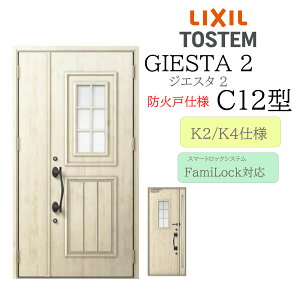 LIXIL փhA WGX^2 C12^ hΌ eq dC fMK2/K4 TOSTEM gXe hA