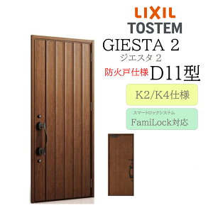 LIXIL փhA WGX^2 D11^ hΌ W924×H2330 dC ЊJ fMK2/K4 TOSTEM gXe hA