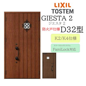 LIXIL փhA WGX^2 D32^ hΌ eq dC fMK2/K4 TOSTEM gXe hA