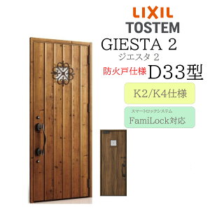 LIXIL փhA WGX^2 D33^ hΌ W924×H2330 dC ЊJ fMK2/K4 TOSTEM gXe hA