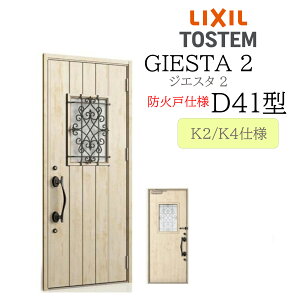 LIXIL փhA WGX^2 D41^ hΌ W924×H2330 ЊJ fMK2/K4 TOSTEM gXe hA ˌ