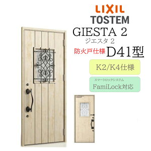 LIXIL փhA WGX^2 D41^ hΌ W924×H2330 dC ЊJ fMK2/K4 TOSTEM gXe hA