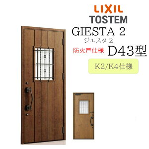 LIXIL փhA WGX^2 D43^ hΌ W924×H2330 ЊJ fMK2/K4 TOSTEM gXe hA