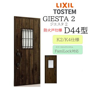 LIXIL փhA WGX^2 D44^ hΌ W924×H2330 dC ЊJ fMK2/K4 TOSTEM gXe hA
