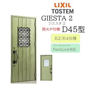 LIXIL փhA WGX^2 D45^ hΌ W924×H2330 dC ЊJ fMK2/K4 TOSTEM gXe hA