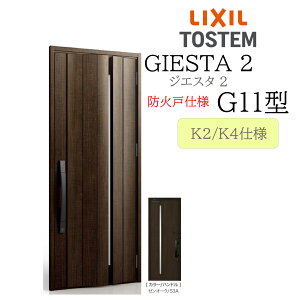 LIXIL փhA WGX^2 G11^ hΌ W924×H2330 ЊJ fMK2/K4 TOSTEM gXe hA