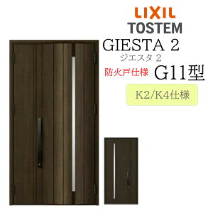 LIXIL փhA WGX^2 eq G11^ hΌ fMK2/K4 TOSTEM gXe hA