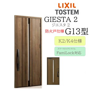 LIXIL փhA WGX^2 G13^ hΌ W924×H2330 dC ЊJ fMK2/K4 TOSTEM gXe hA