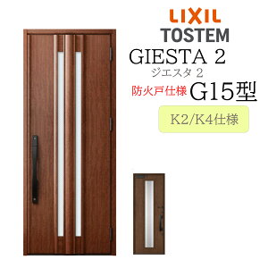 LIXIL փhA WGX^2 G15^ hΌ W924×H2330 ЊJ fMK2/K4 TOSTEM gXe hA