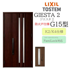 LIXIL փhA WGX^2 G15^ hΌ eq dC fMK2/K4 TOSTEM gXe hA
