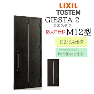 LIXIL փhA WGX^2 M12^ hΌ W924×H2330 dC ЊJ fMK2/K4 TOSTEM gXe hA