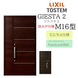 LIXIL փhA WGX^2 M16^ hΌ eq dC fMK2/K4 TOSTEM gXe hA