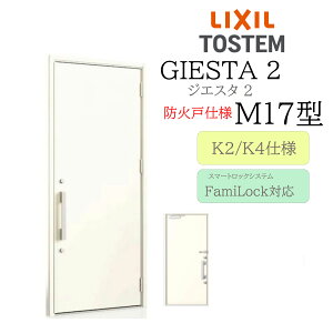 LIXIL փhA WGX^2 M17^ hΌ W924×H2330 dC ЊJ fMK2/K4 TOSTEM gXe hA