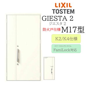 LIXIL փhA WGX^2 M17^ hΌ eq dC fMK2/K4 TOSTEM gXe hA