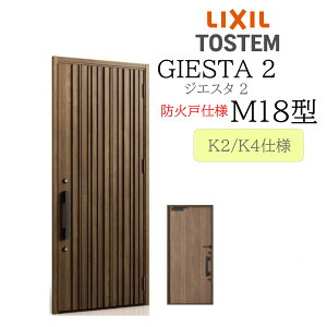 LIXIL փhA WGX^2 M18^ hΌ W924×H2330 ЊJ fMK2/K4 TOSTEM gXe hA