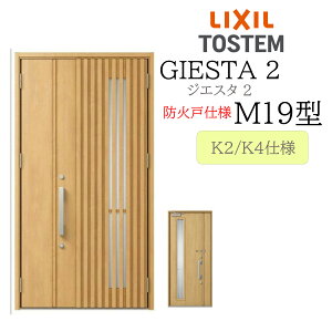 LIXIL փhA WGX^2 eq M19^ hΌ fMK2/K4 TOSTEM gXe hA