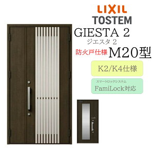 LIXIL փhA WGX^2 M20^ hΌ eq dC fMK2/K4 TOSTEM gXe hA