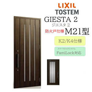 LIXIL փhA WGX^2 M21^ W924×H2330 dC ЊJ fMK2/K4 TOSTEM gXe hA