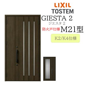 LIXIL փhA WGX^2 eq M21^ fMK2/K4 TOSTEM gXe hA